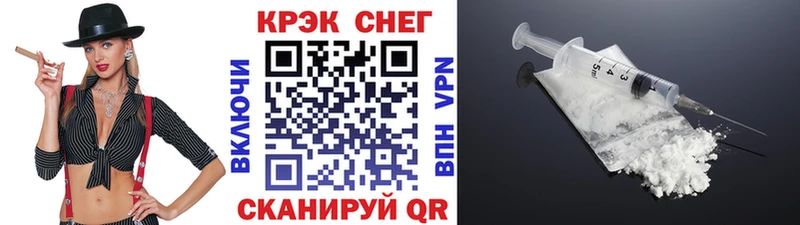 COCAIN 97%  Щигры 
