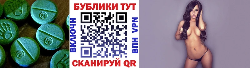 наркотики  Щигры  Экстази 280мг 