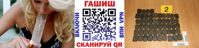 ГАШИШ гашик  Щигры 