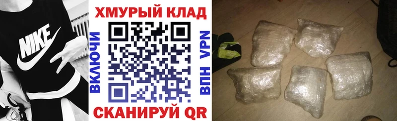дарк нет Telegram  Щигры  ГЕРОИН афганец  ОМГ ОМГ вход 