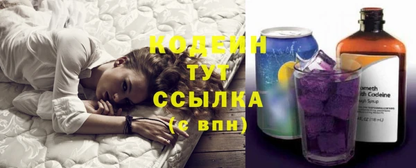 альфа пвп VHQ Чегем