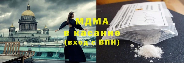каннабис Фурманов