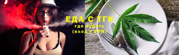 каннабис Фурманов