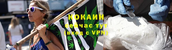 альфа пвп VHQ Чегем
