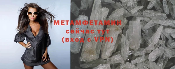 каннабис Фурманов