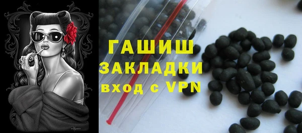 каннабис Фурманов