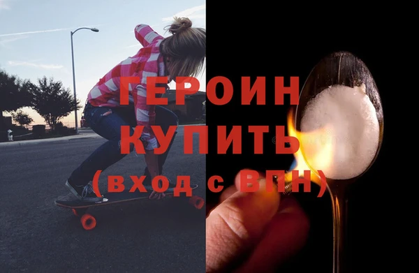 бутират Хадыженск
