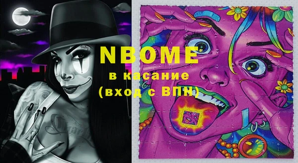 альфа пвп VHQ Чегем