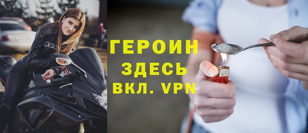 каннабис Фурманов