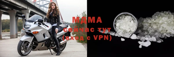 каннабис Фурманов