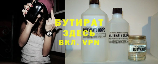 альфа пвп VHQ Чегем