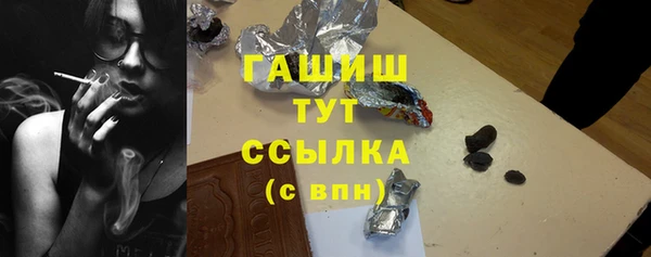 бутират Хадыженск
