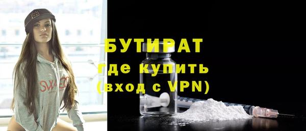 кокаин VHQ Волоколамск