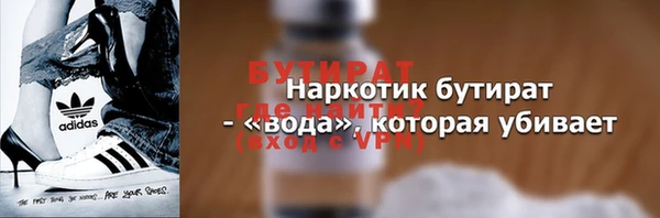ALPHA PVP Чекалин