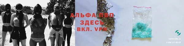 бутират Хадыженск