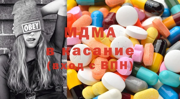 альфа пвп VHQ Чегем