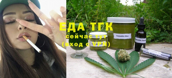 кокаин VHQ Чердынь