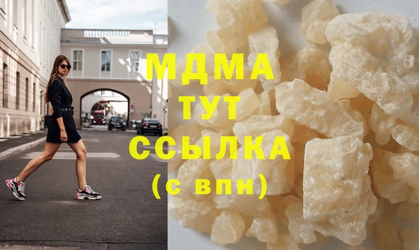 кокаин VHQ Чердынь