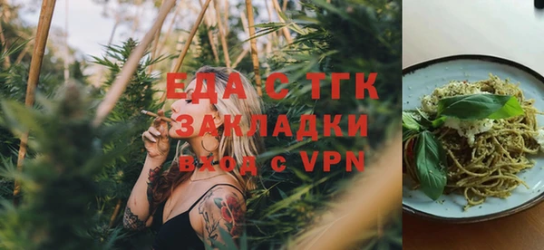 каннабис Фурманов