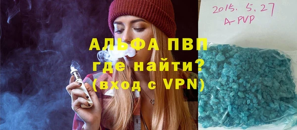 ALPHA PVP Чекалин