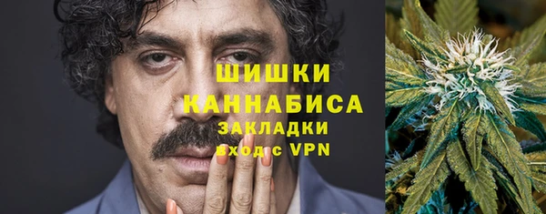бутират Хадыженск