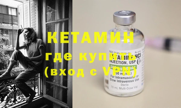 бутират Хадыженск
