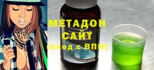 бутират Хадыженск