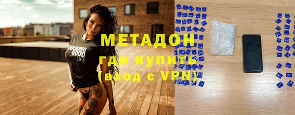 бутират Хадыженск