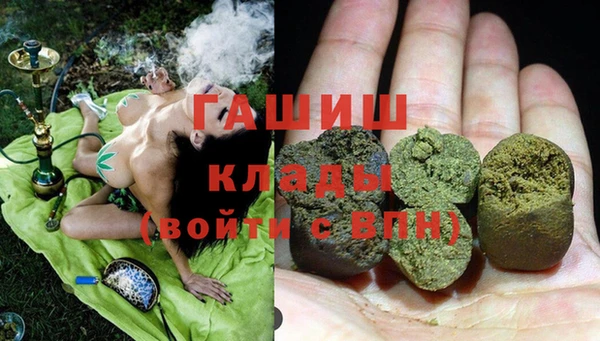 альфа пвп VHQ Чегем