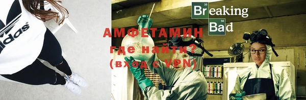 альфа пвп VHQ Чегем