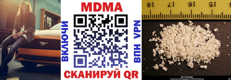 хочу наркоту  Щигры  МДМА crystal 