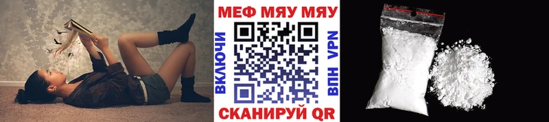 Мефедрон VHQ  Щигры 