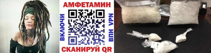 Первитин мет  KRAKEN ТОР  Щигры  где продают наркотики 