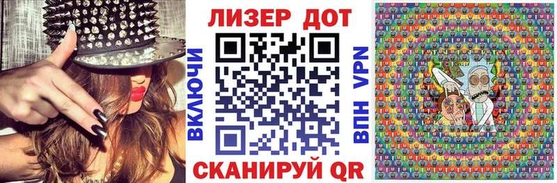 Марки N-bome 1,8мг  Щигры 