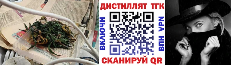 ТГК концентрат  Щигры 