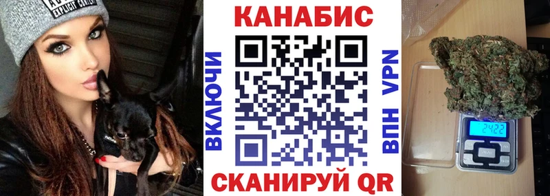 МАРИХУАНА Bruce Banner  Щигры 